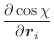 $\displaystyle \frac{\partial \cos \chi}{\partial \vec{r}_i}$