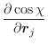 $\displaystyle \frac{\partial \cos \chi}{\partial \vec{r}_j}$