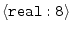 $\langle{\tt real:8}\rangle$