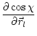 $\displaystyle \frac{\partial \cos \chi}{\partial \vec{r}_l}$