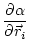 $\displaystyle \frac{\partial \alpha}{\partial \vec{r}_i}$