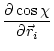 $\displaystyle \frac{\partial \cos \chi}{\partial \vec{r}_i}$