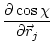 $\displaystyle \frac{\partial \cos \chi}{\partial \vec{r}_j}$
