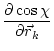$\displaystyle \frac{\partial \cos \chi}{\partial \vec{r}_k}$