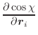 $\displaystyle \frac{\partial \cos \chi}{\partial \vec{r}_i}$